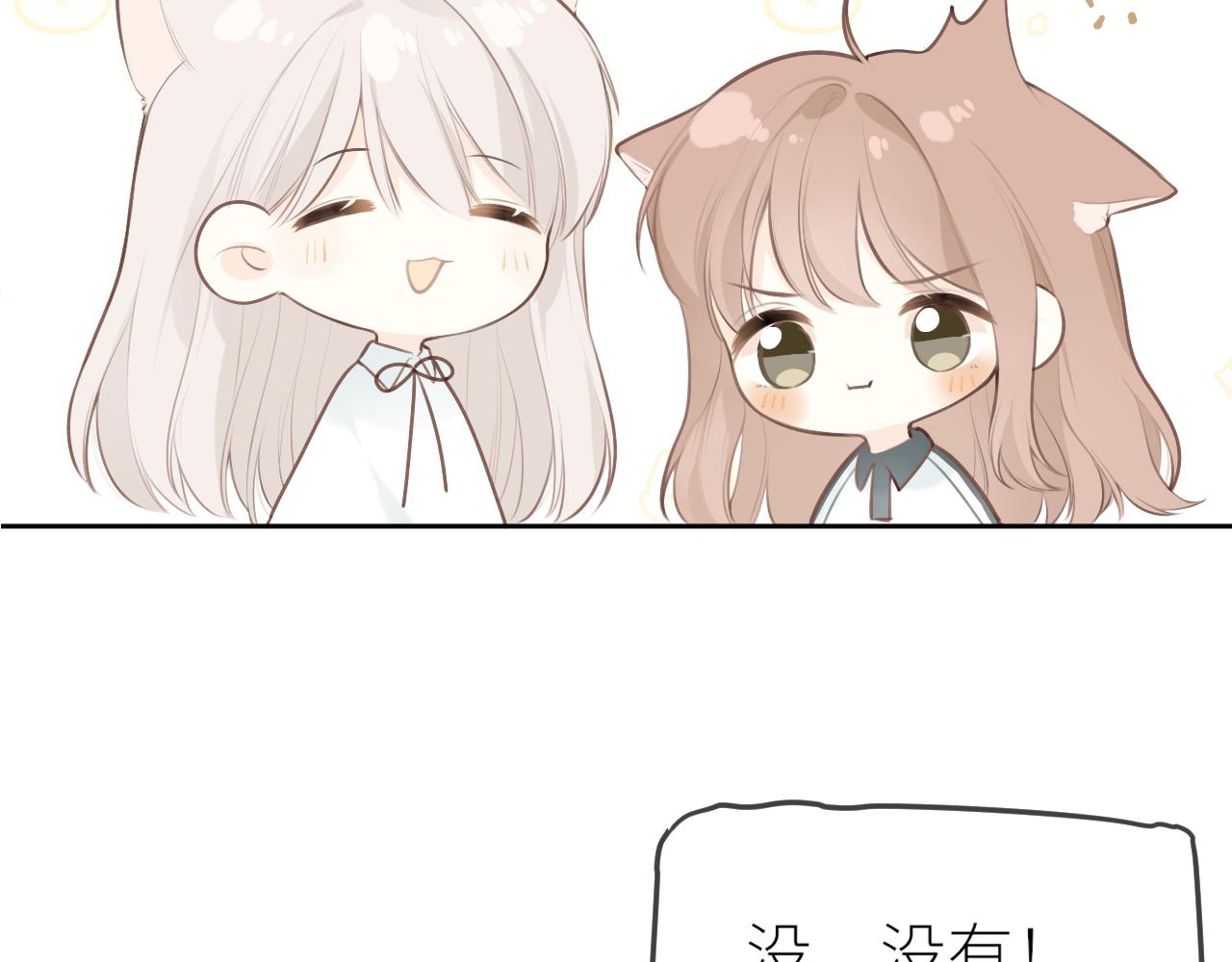 第31话各自的心思13