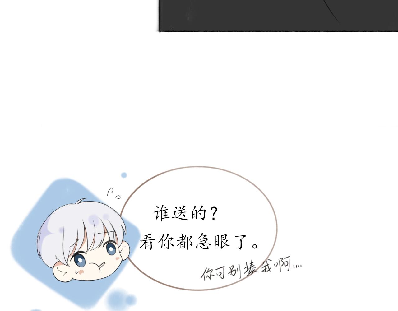 第七章 不再一样16