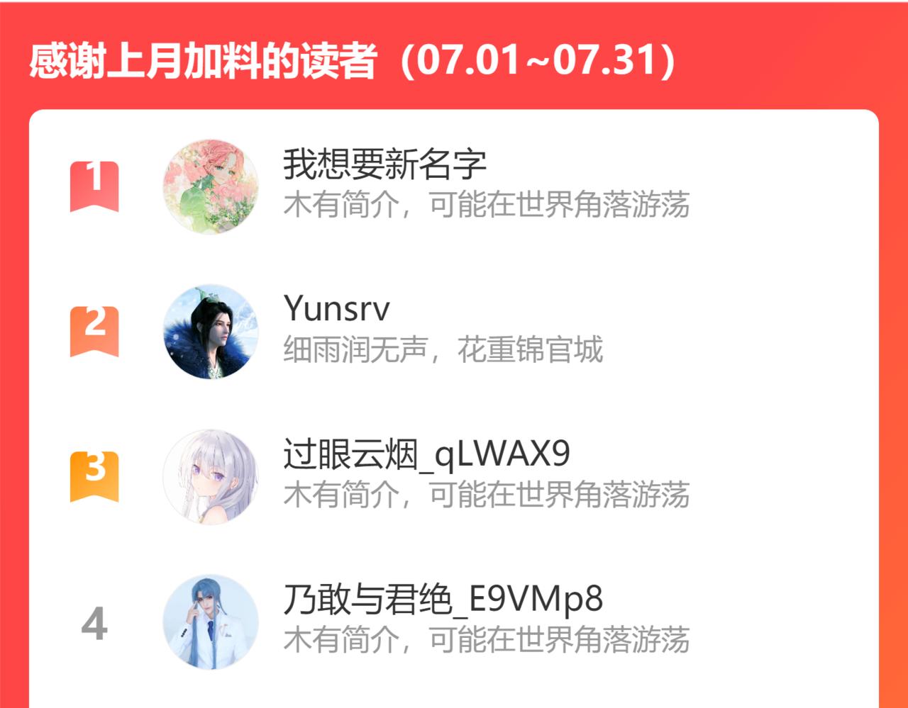第33话同桌95