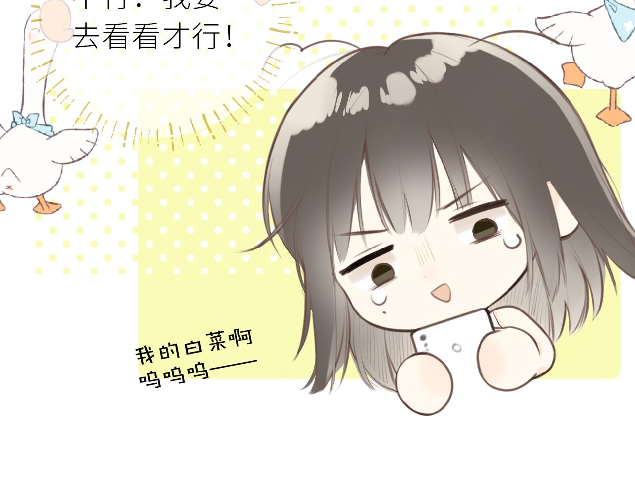 第34话好久不见！91