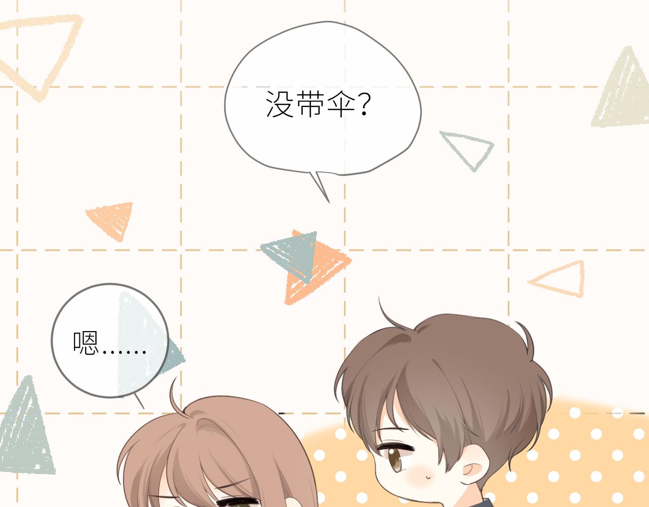 第21话 他的执着6