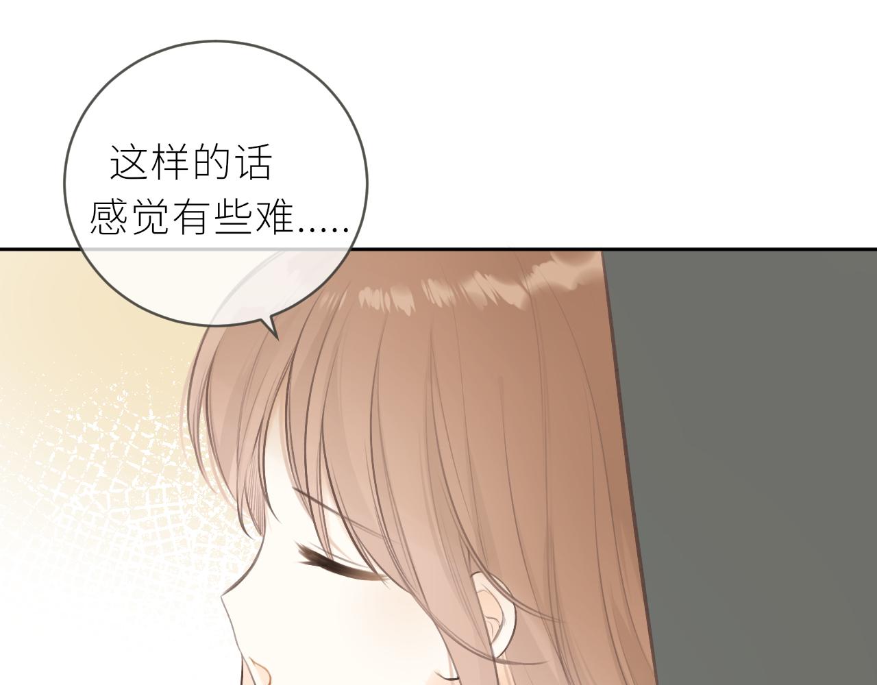 第33话同桌17