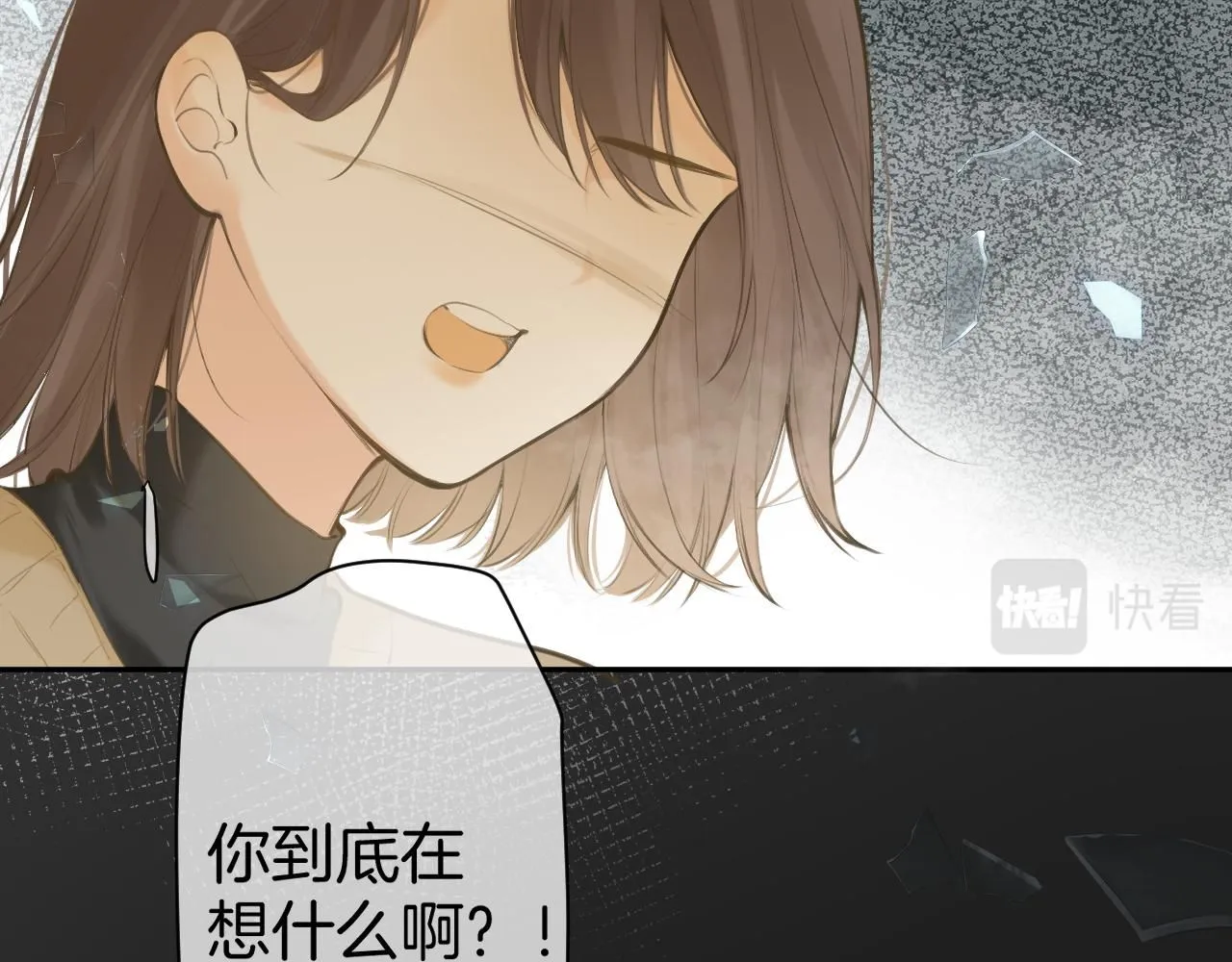 第48话 冲突与转机17