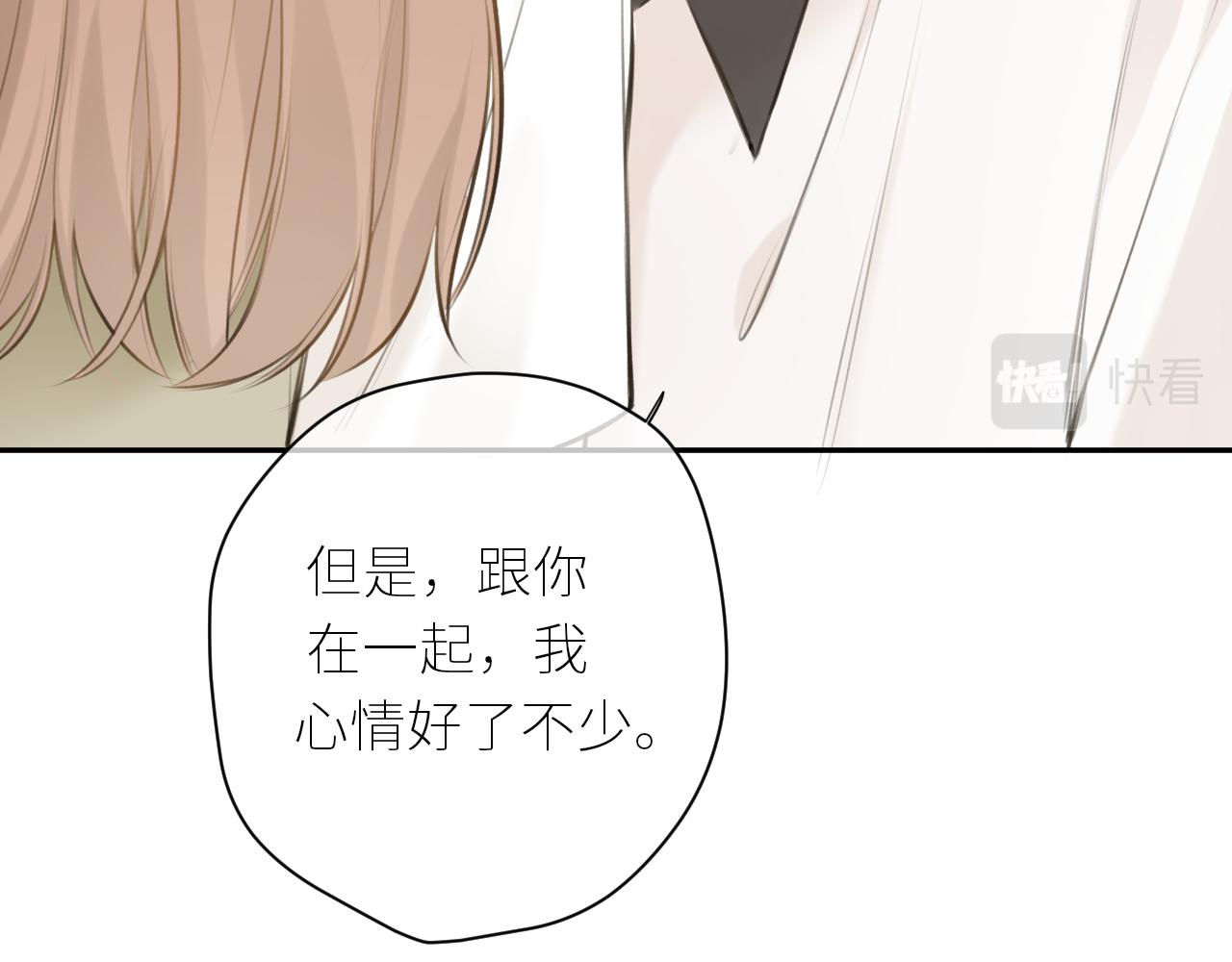第39话  倾诉90