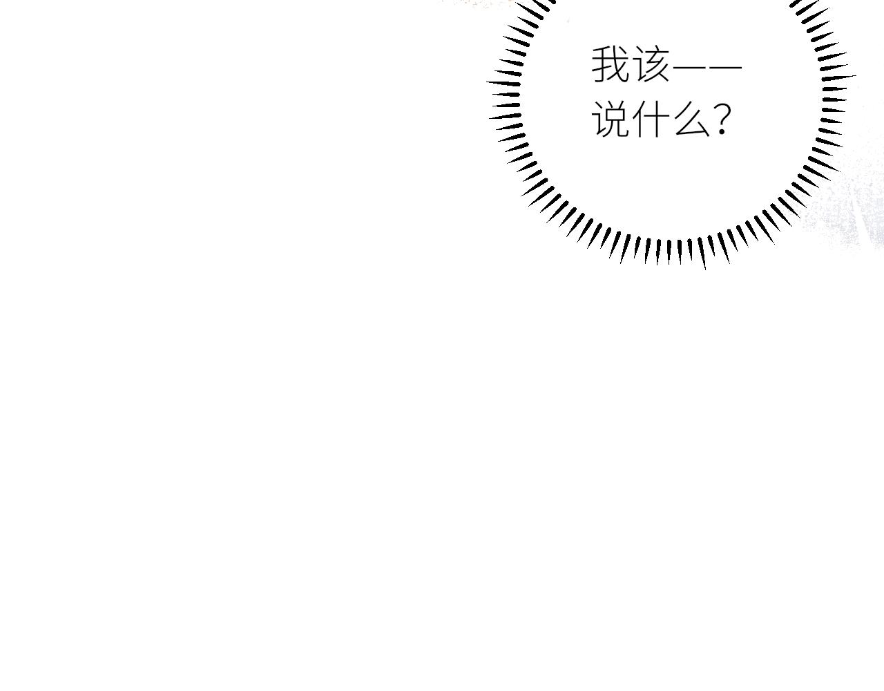 第28话到我这来92