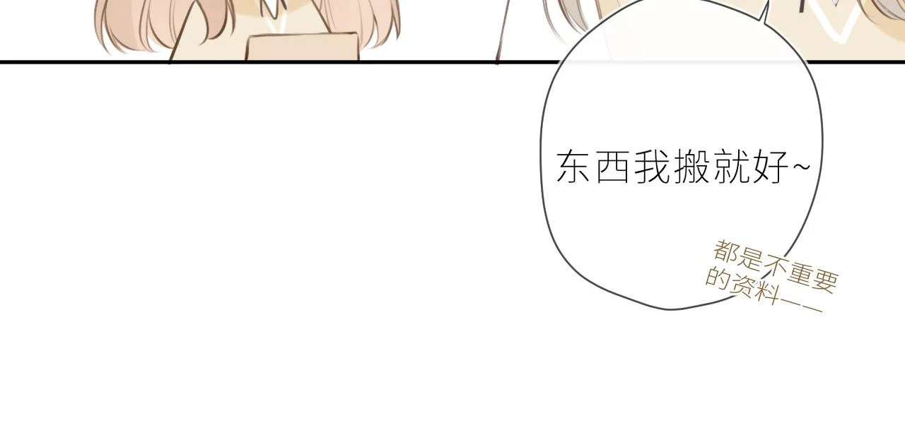 第44话  不悦15