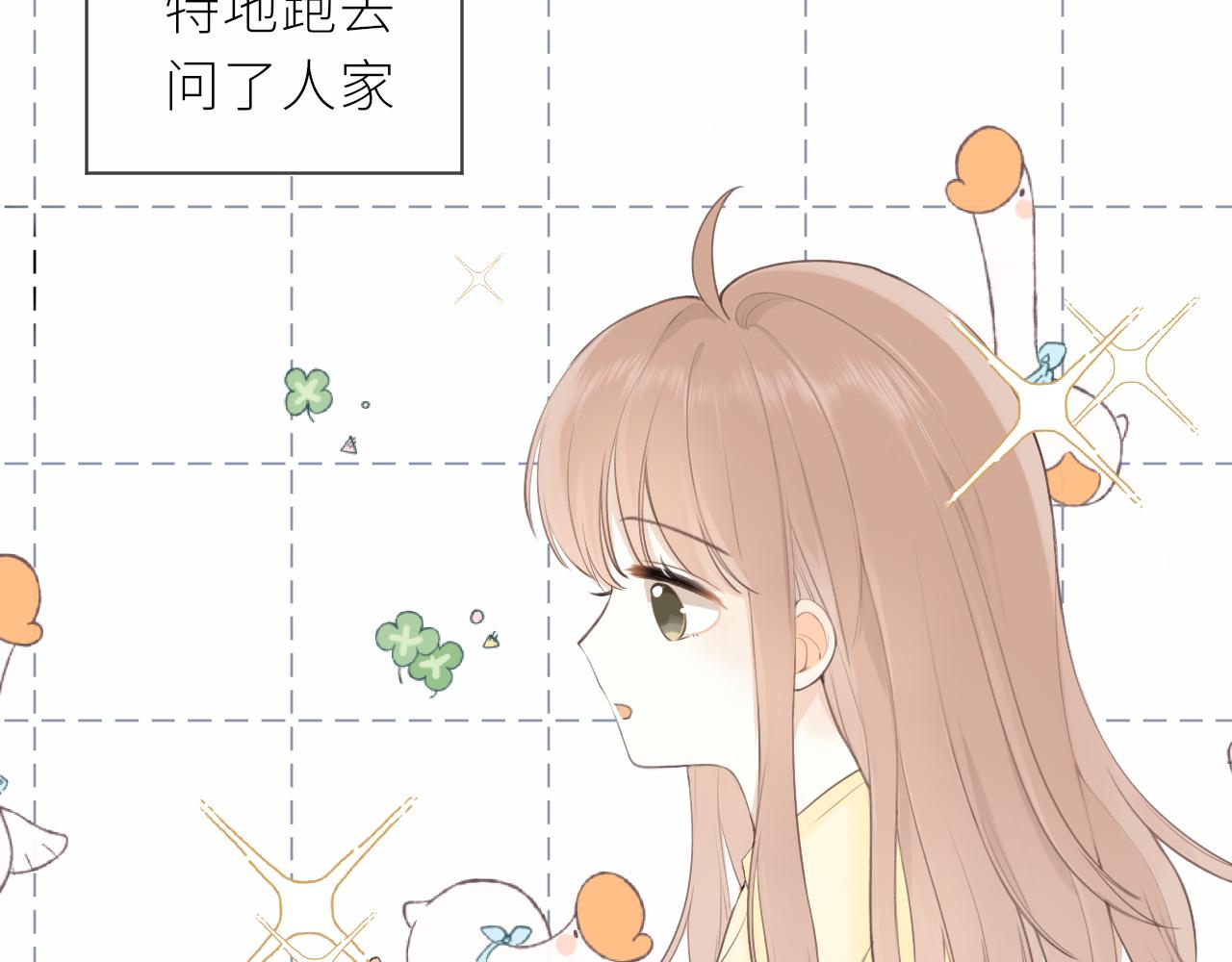第18话 春游23