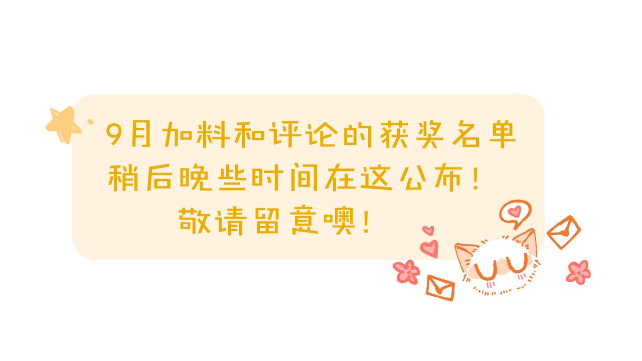 第37话  你们在做什么115