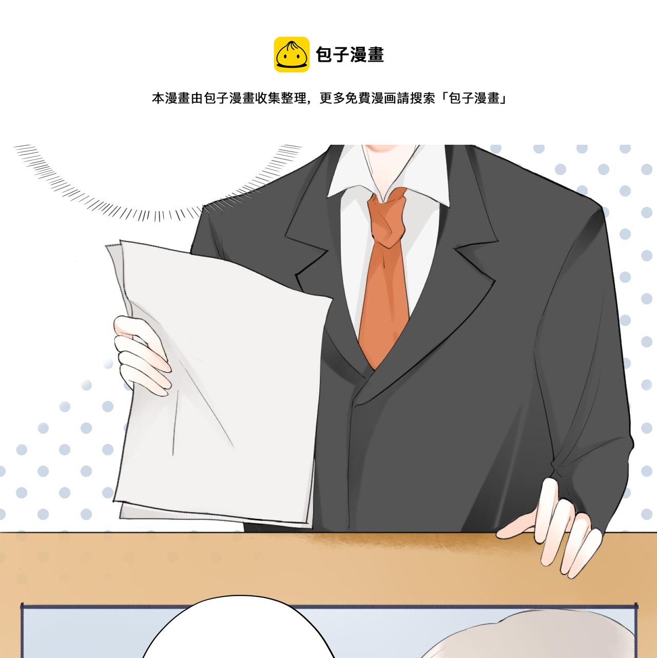 第八章 有关于她的39
