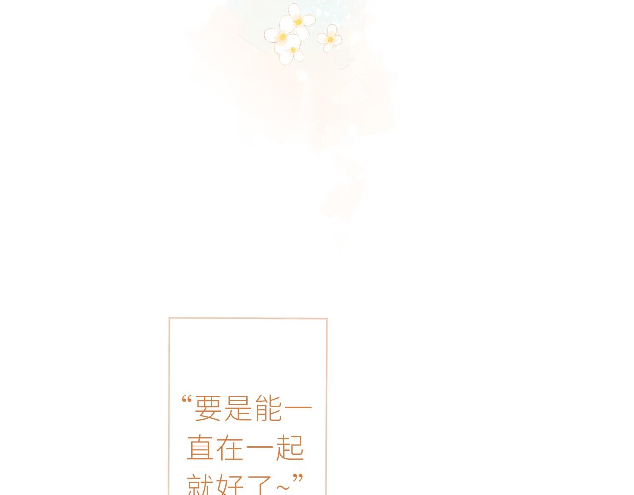 第36话 正确的事13
