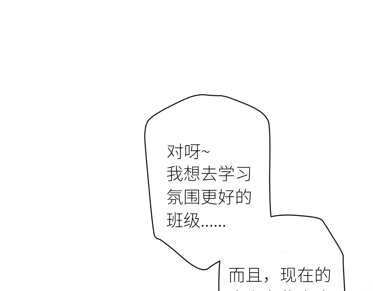 第26话期末考31