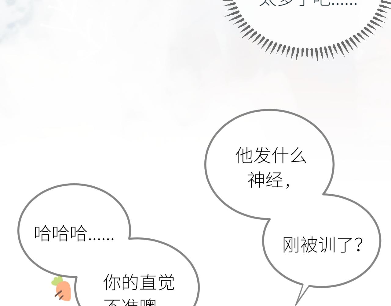 第23话  疏离感69
