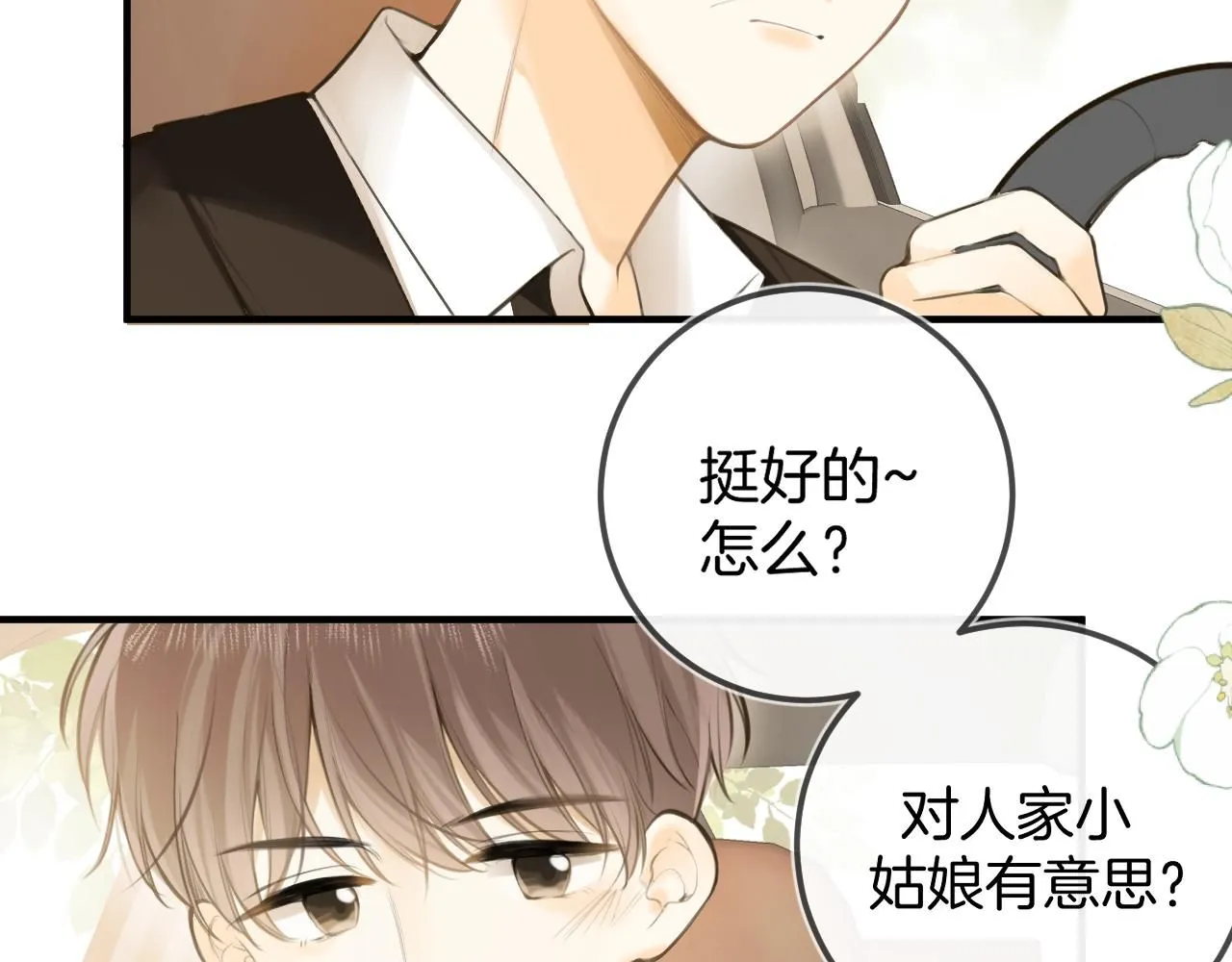第49话  回家121