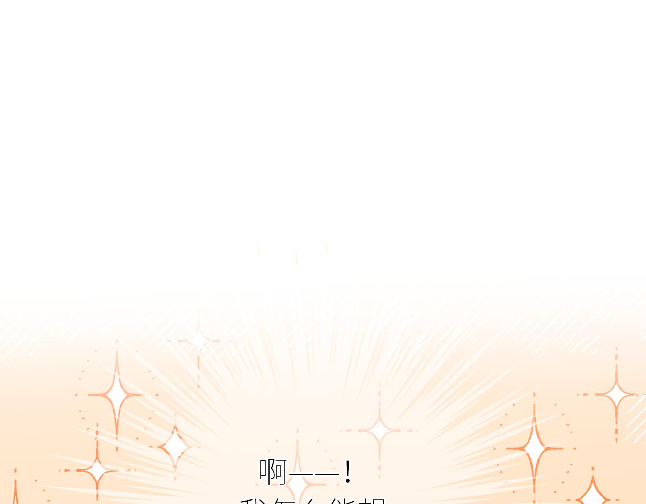 第40话 告白41