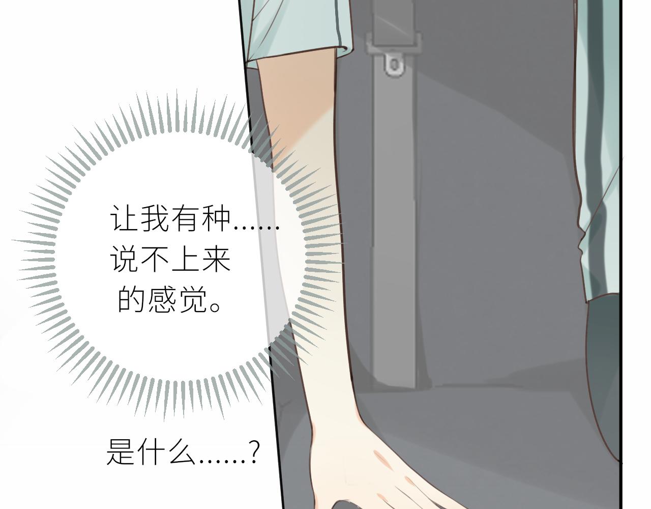 第21话 他的执着43