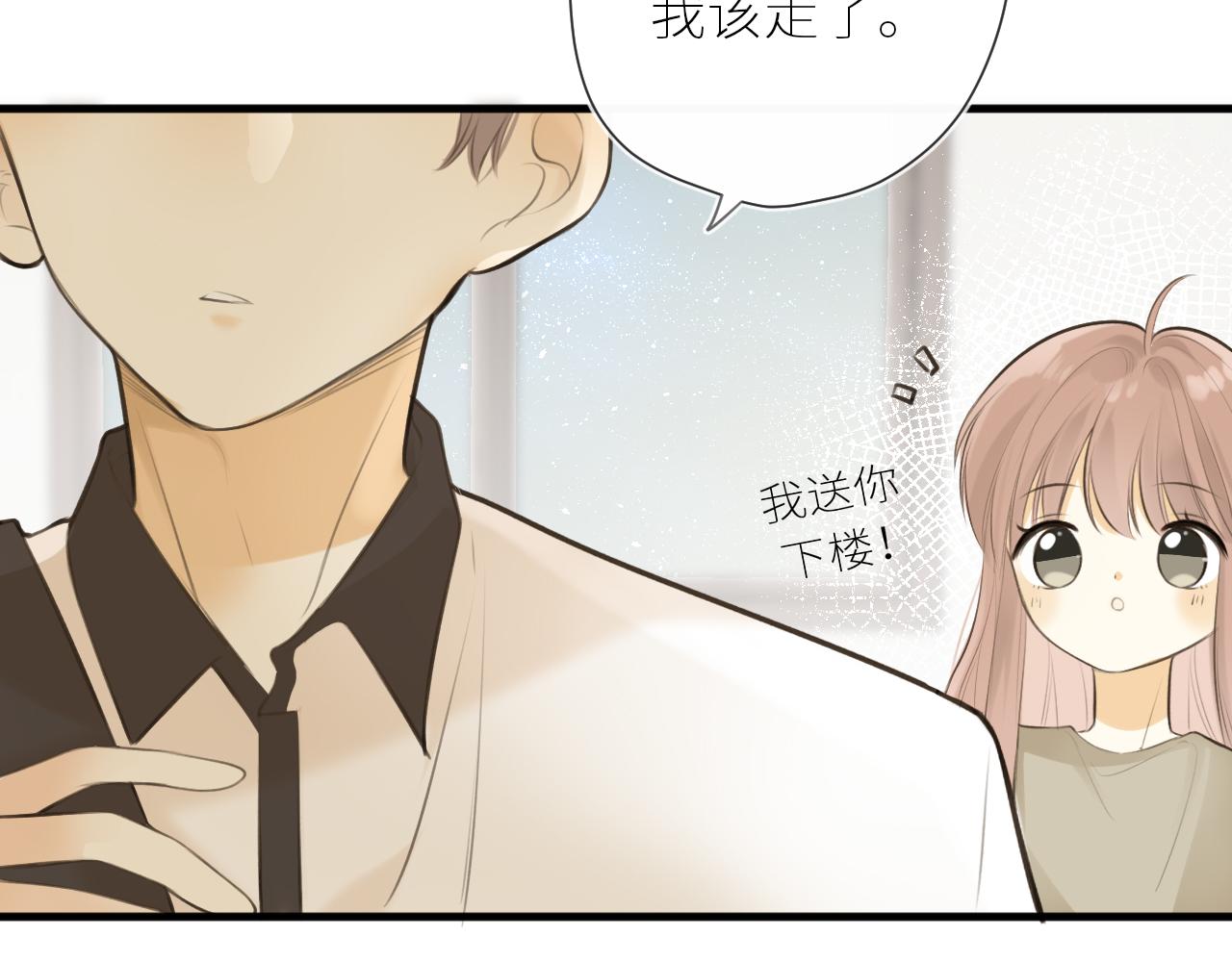 第39话  倾诉107