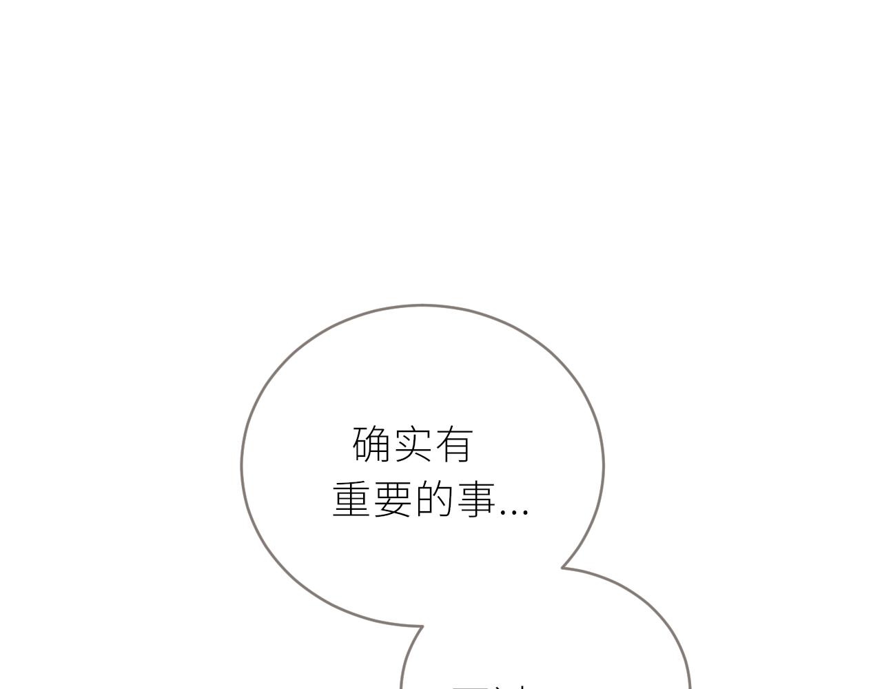 第34话好久不见！69