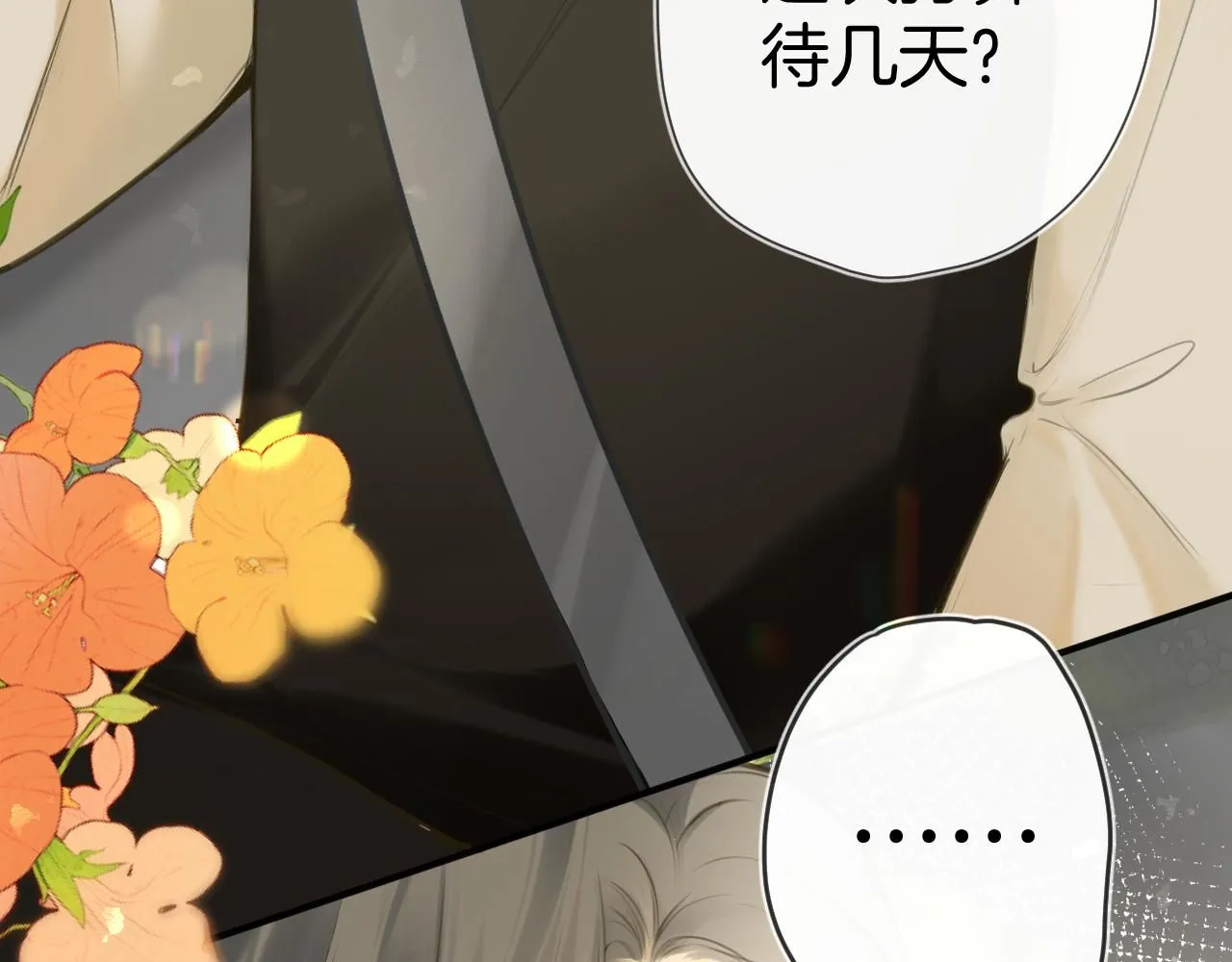 第49话  回家87