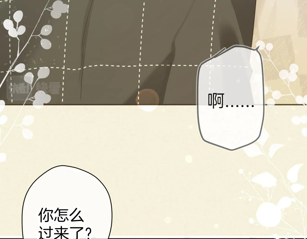 第48话 冲突与转机78