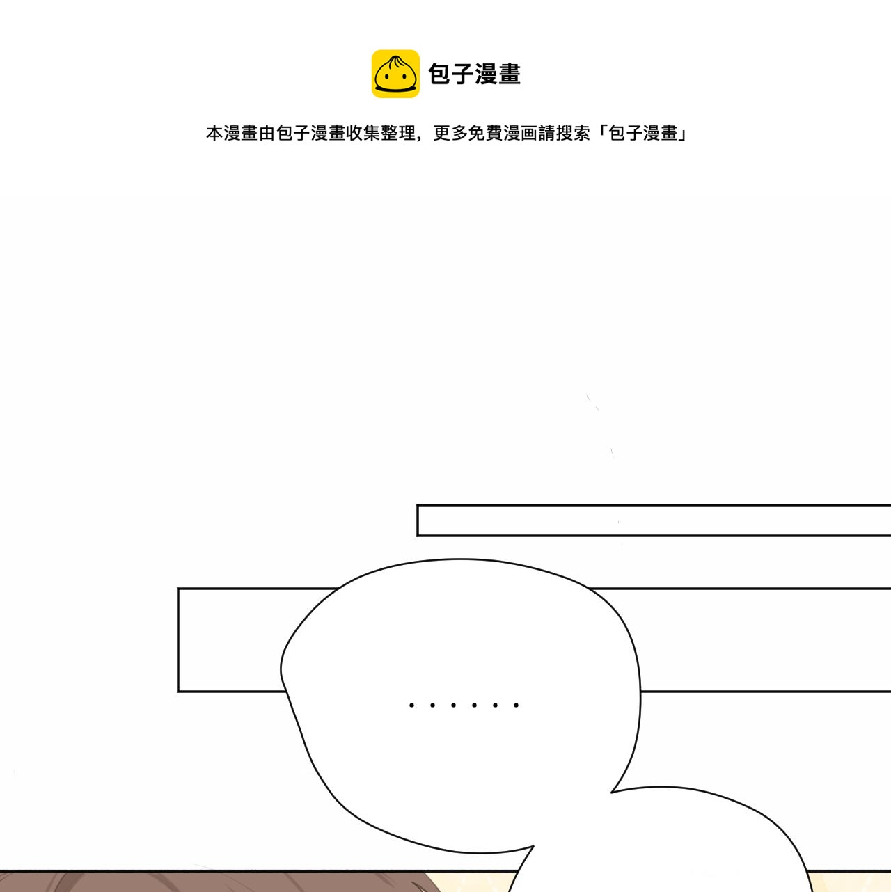 第13话 一天的落幕32