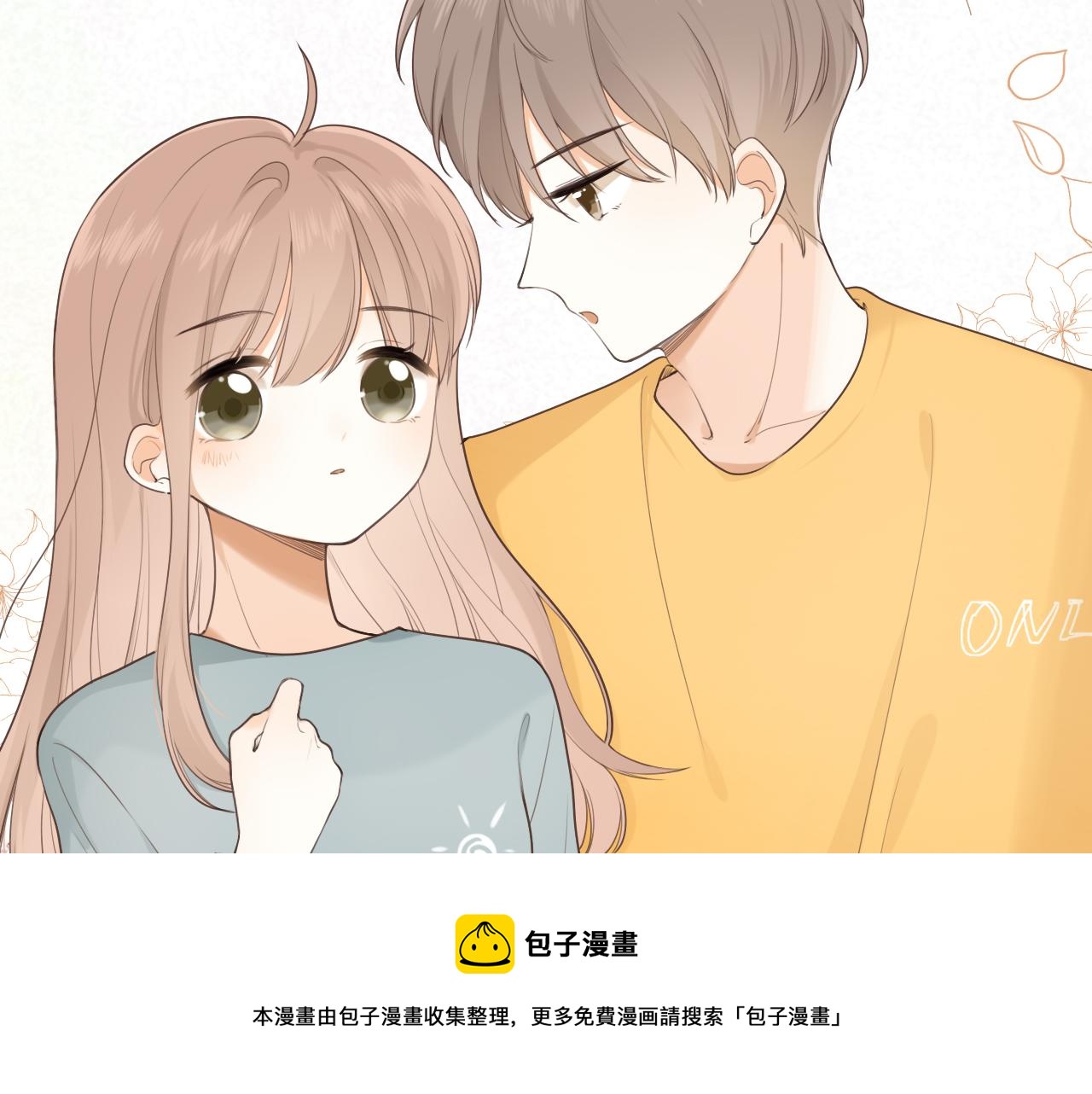 第22话 想靠近他？28