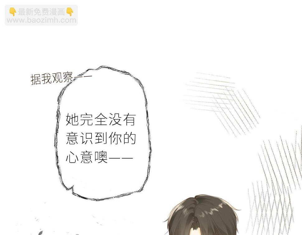 第45话  患得患失28