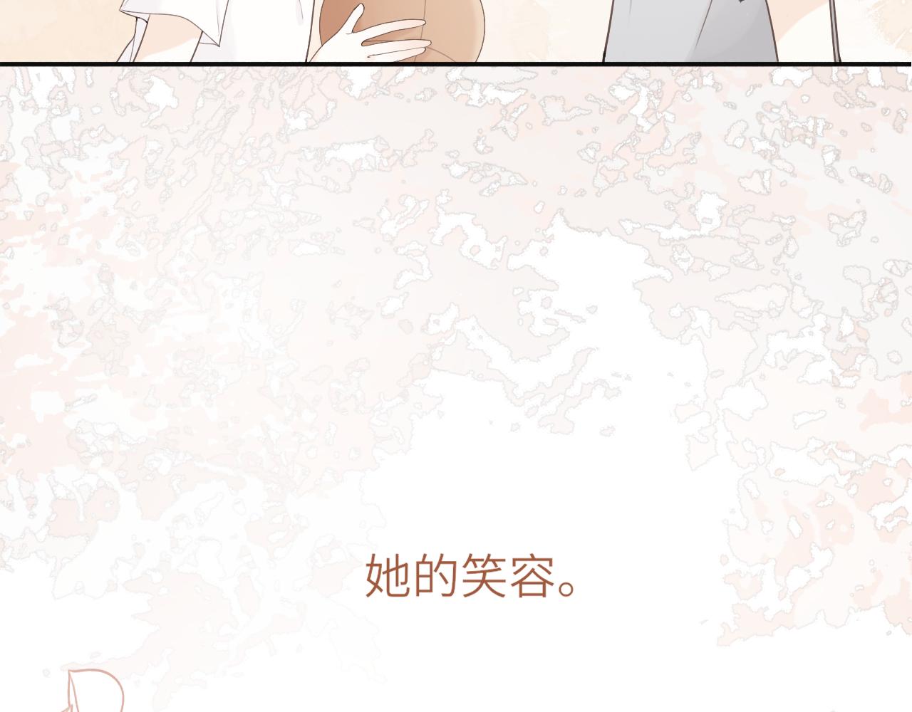 第17话 喜欢的原因44