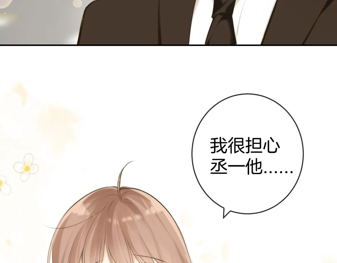 第49话  回家53