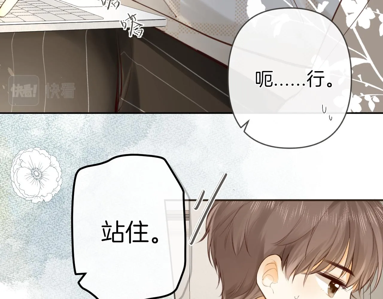 第47话 某种释然9