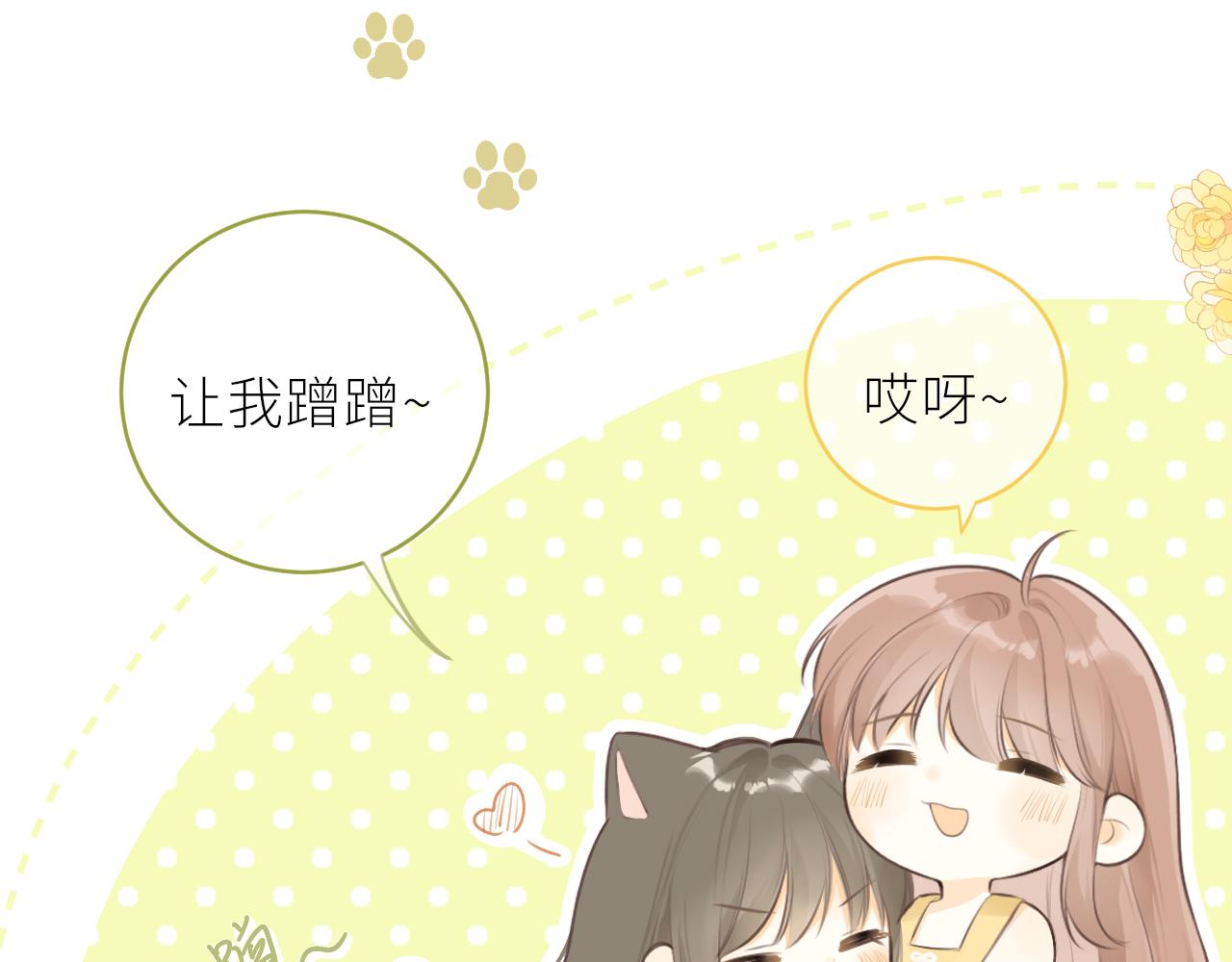第35话 纠结与不安96