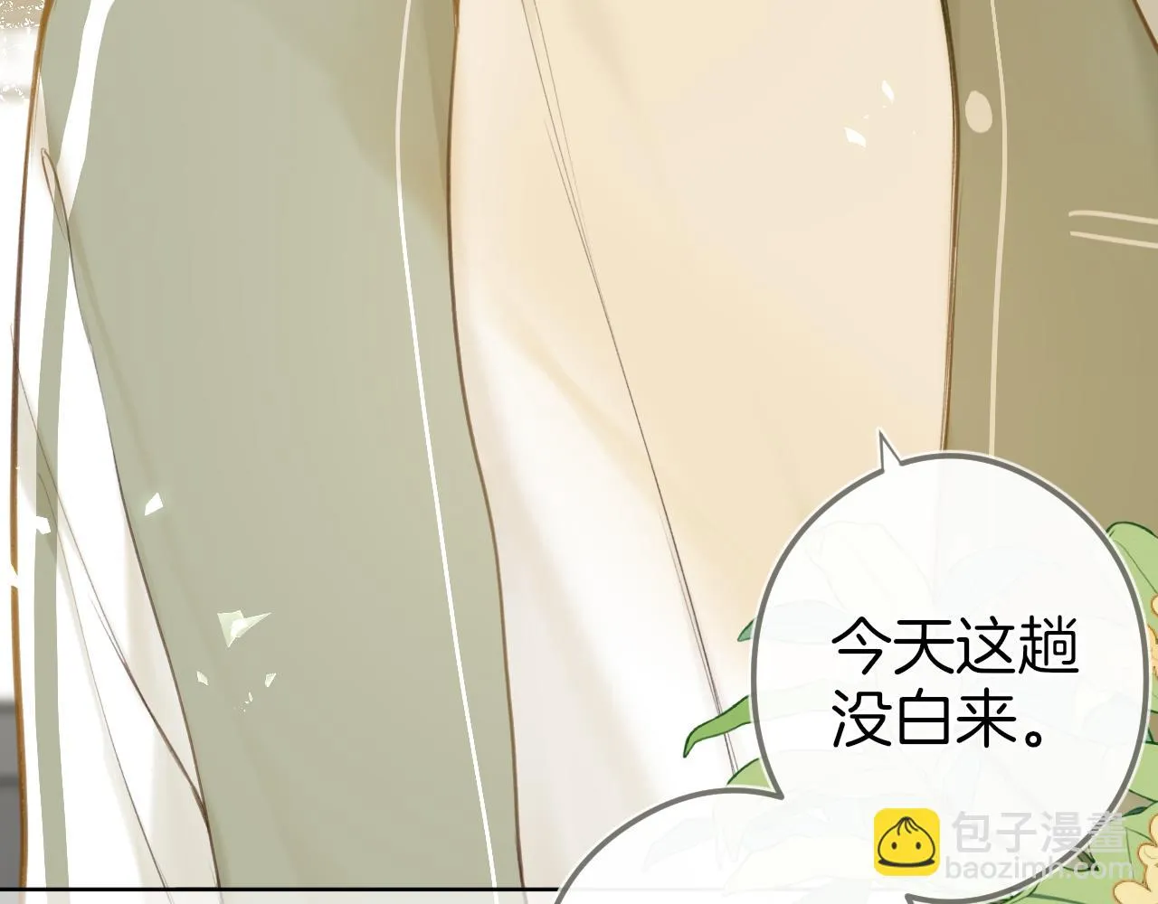 第47话 某种释然75