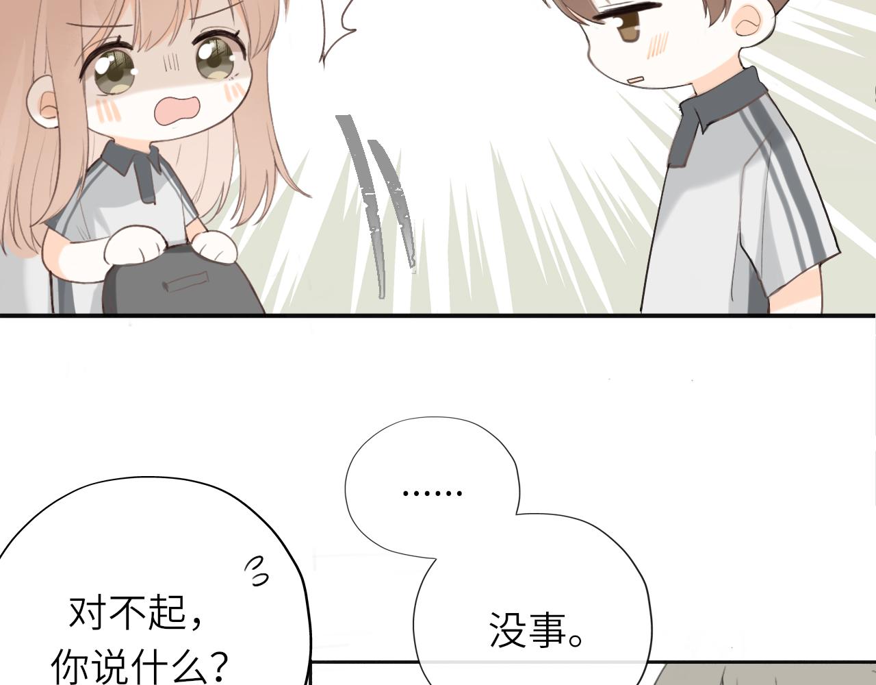 第15话 我陪你22