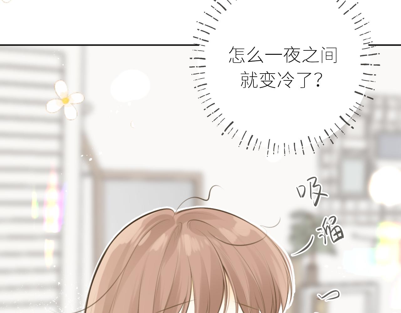 第41话  答案是？8