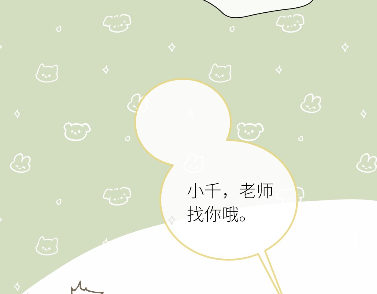 第30话新的开始49