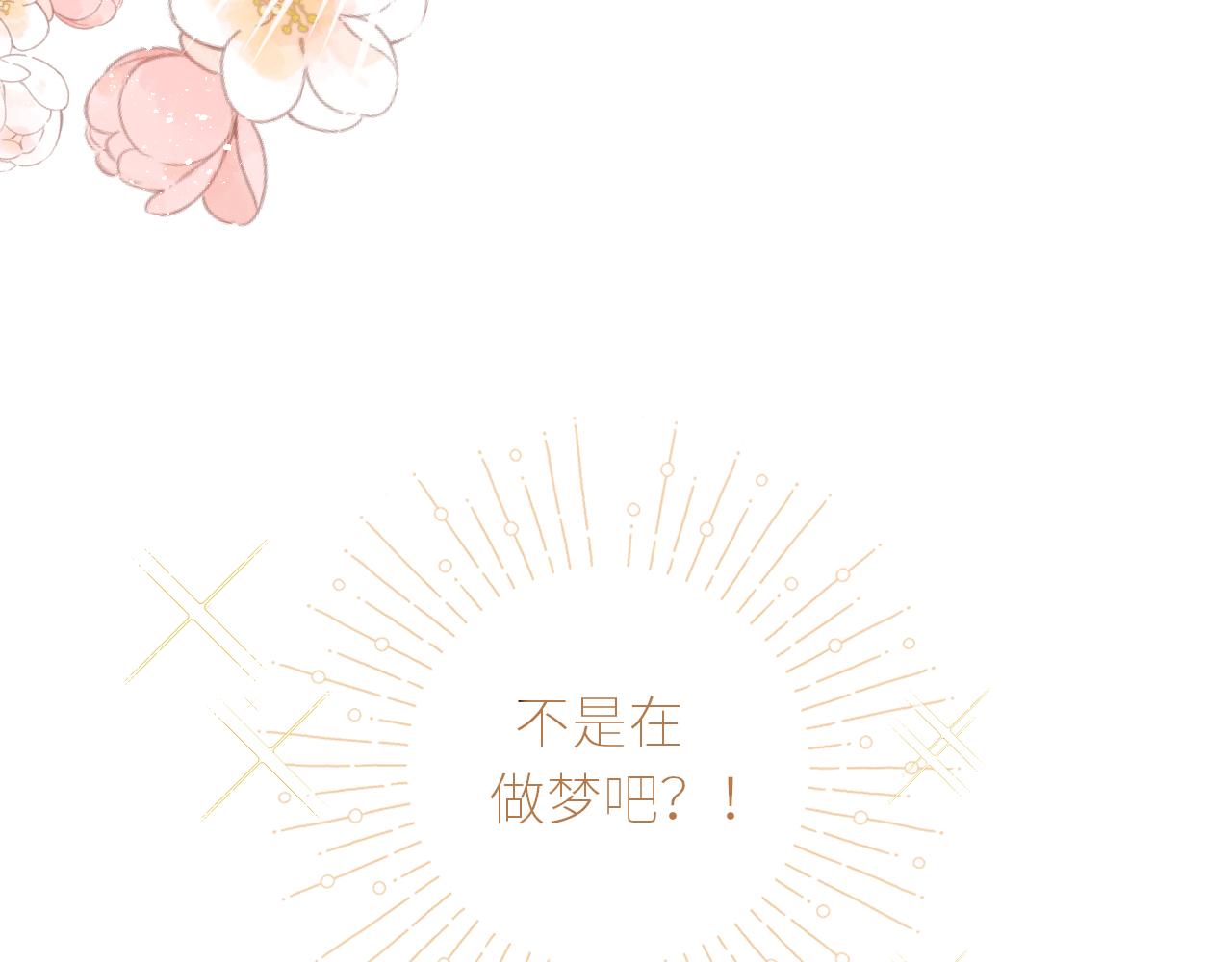 第40话 告白112