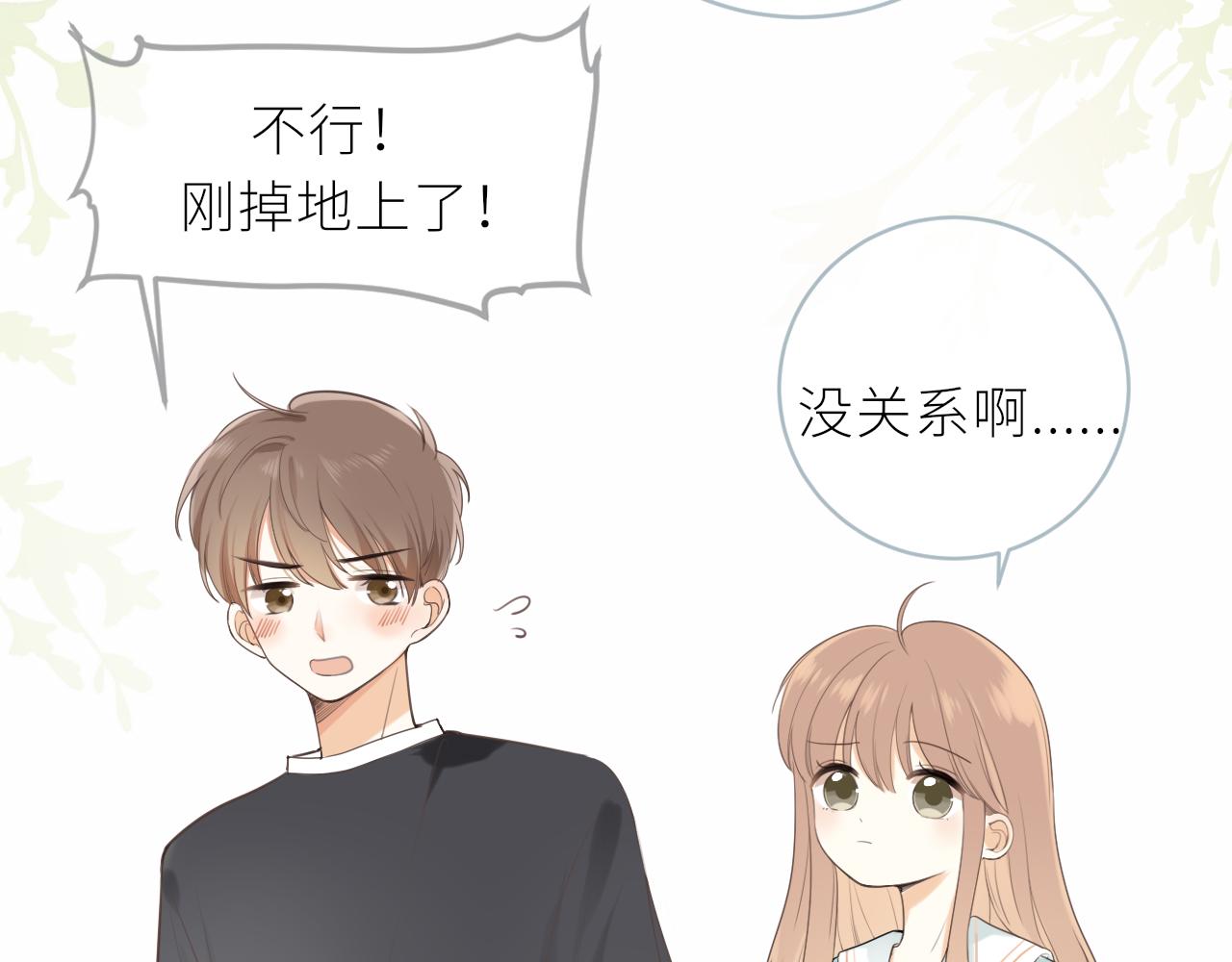 第19话 一起拍个照吧？72