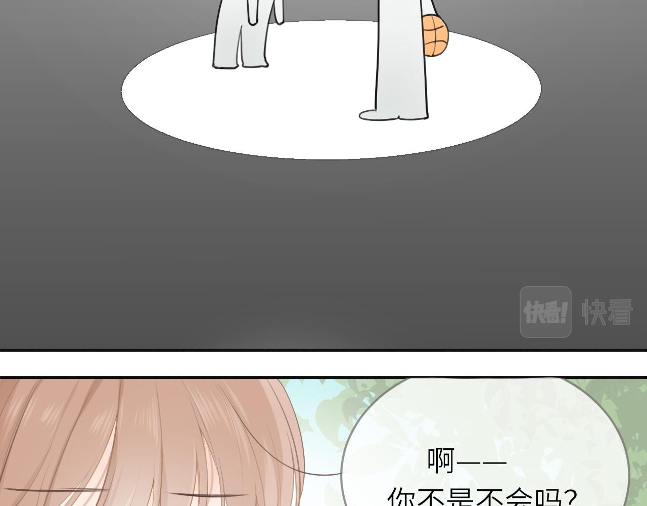 第17话 喜欢的原因61