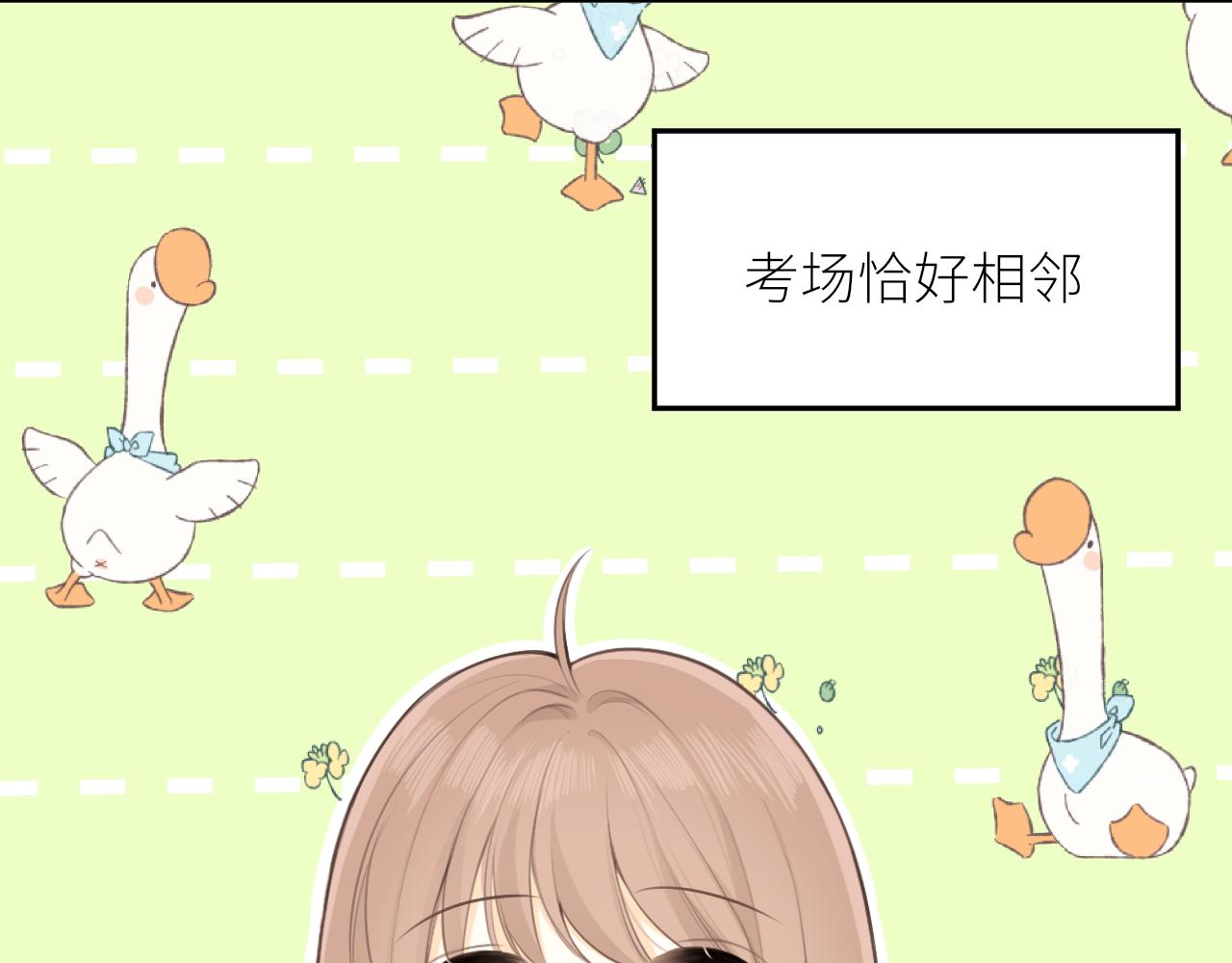 第26话期末考68