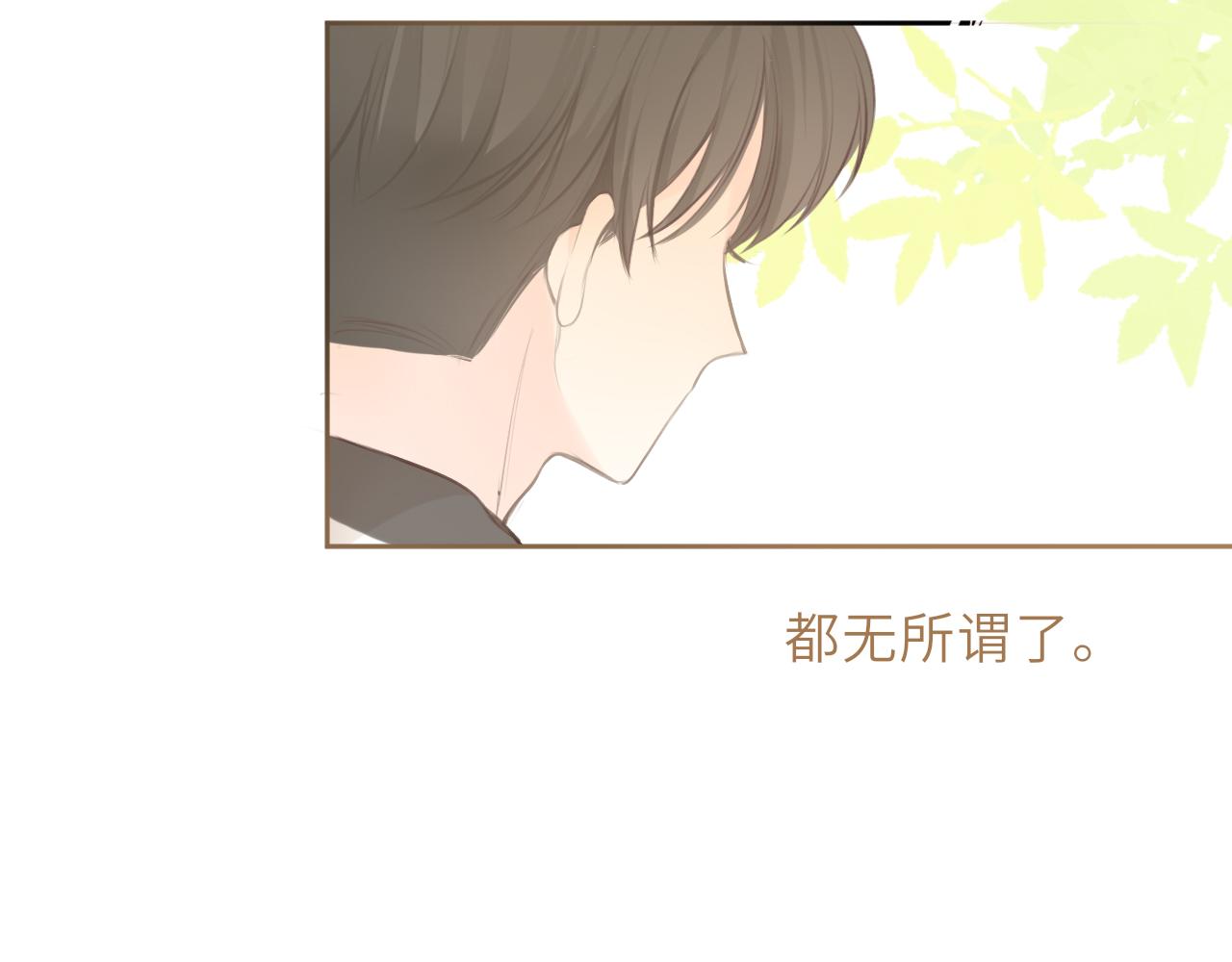 第32话不能说的话92