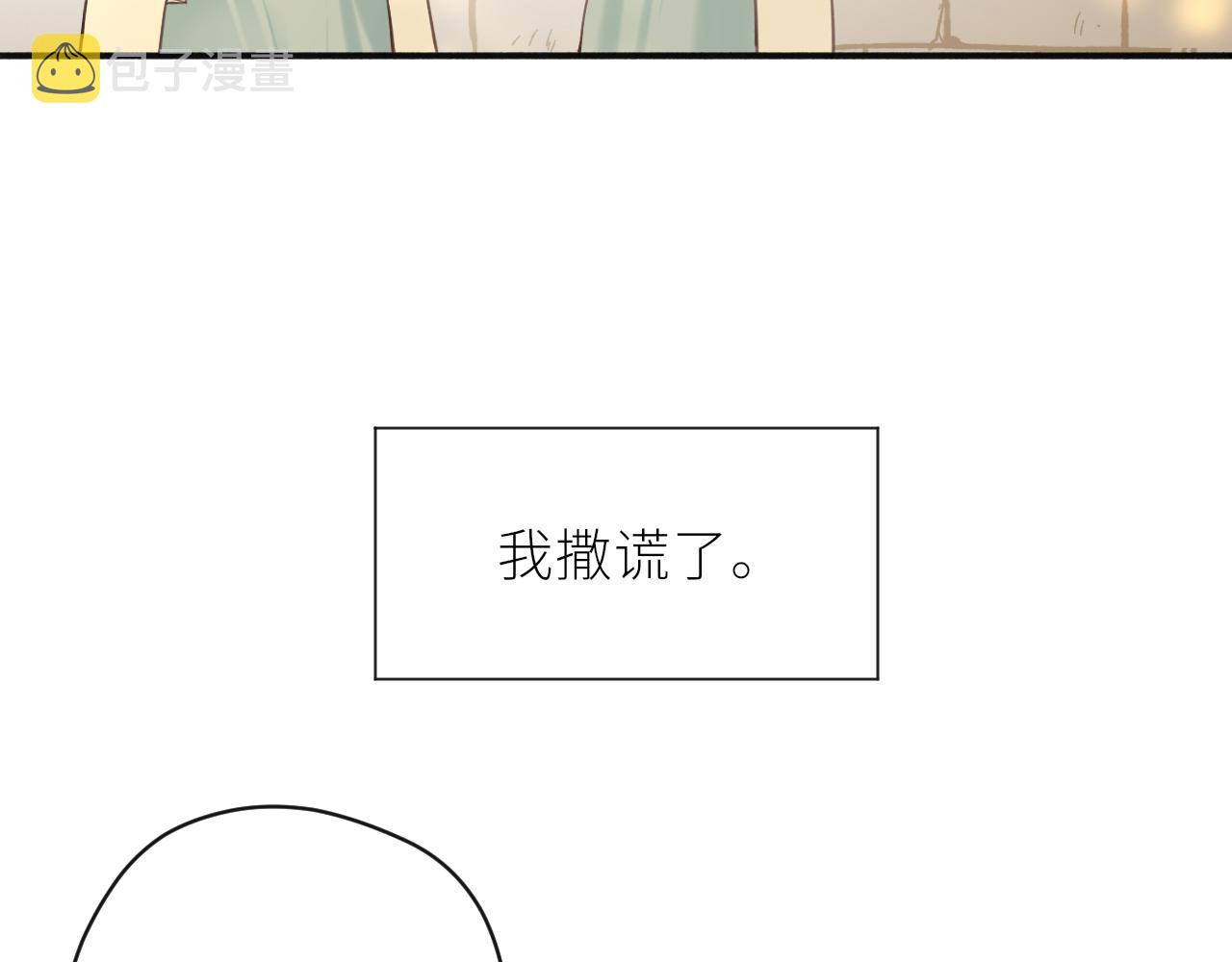 第36话 正确的事35