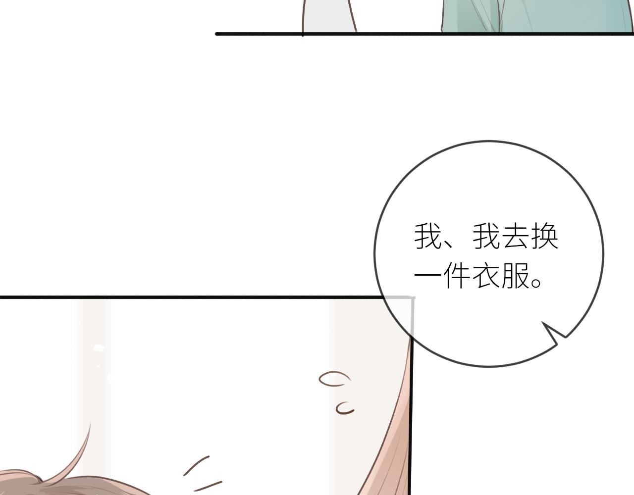 第25话心动14