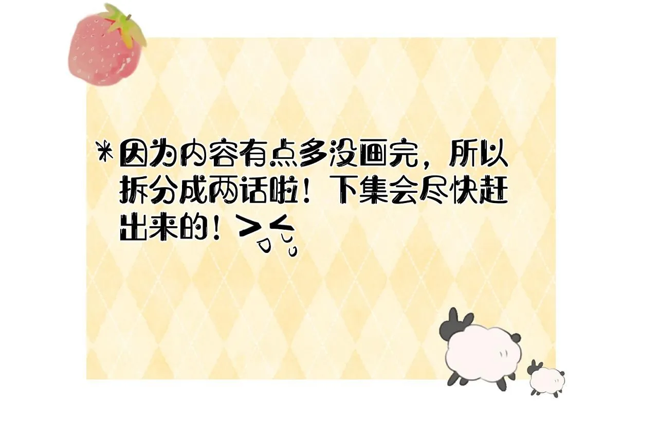 完结篇上 想同你一起104