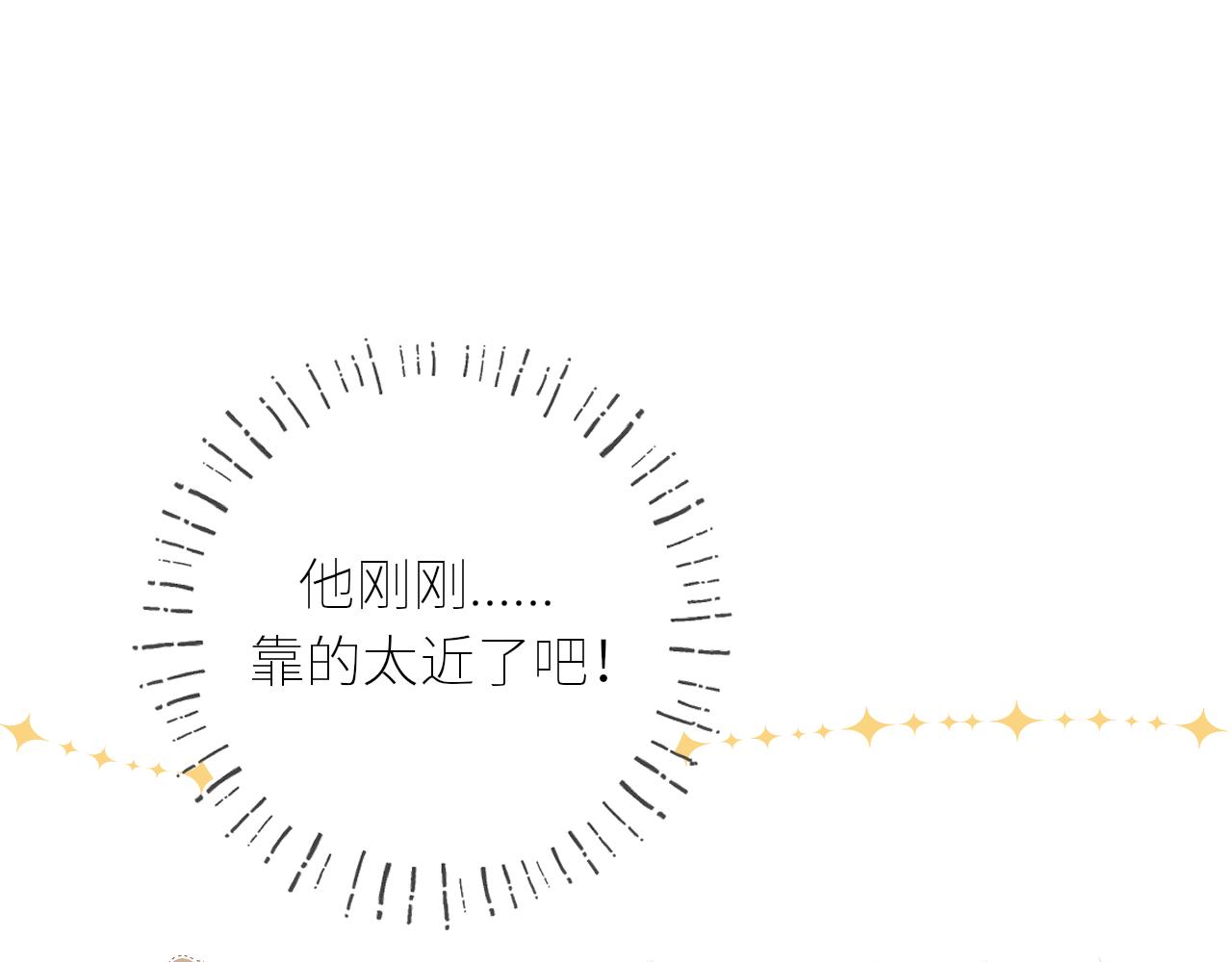 第39话  倾诉105
