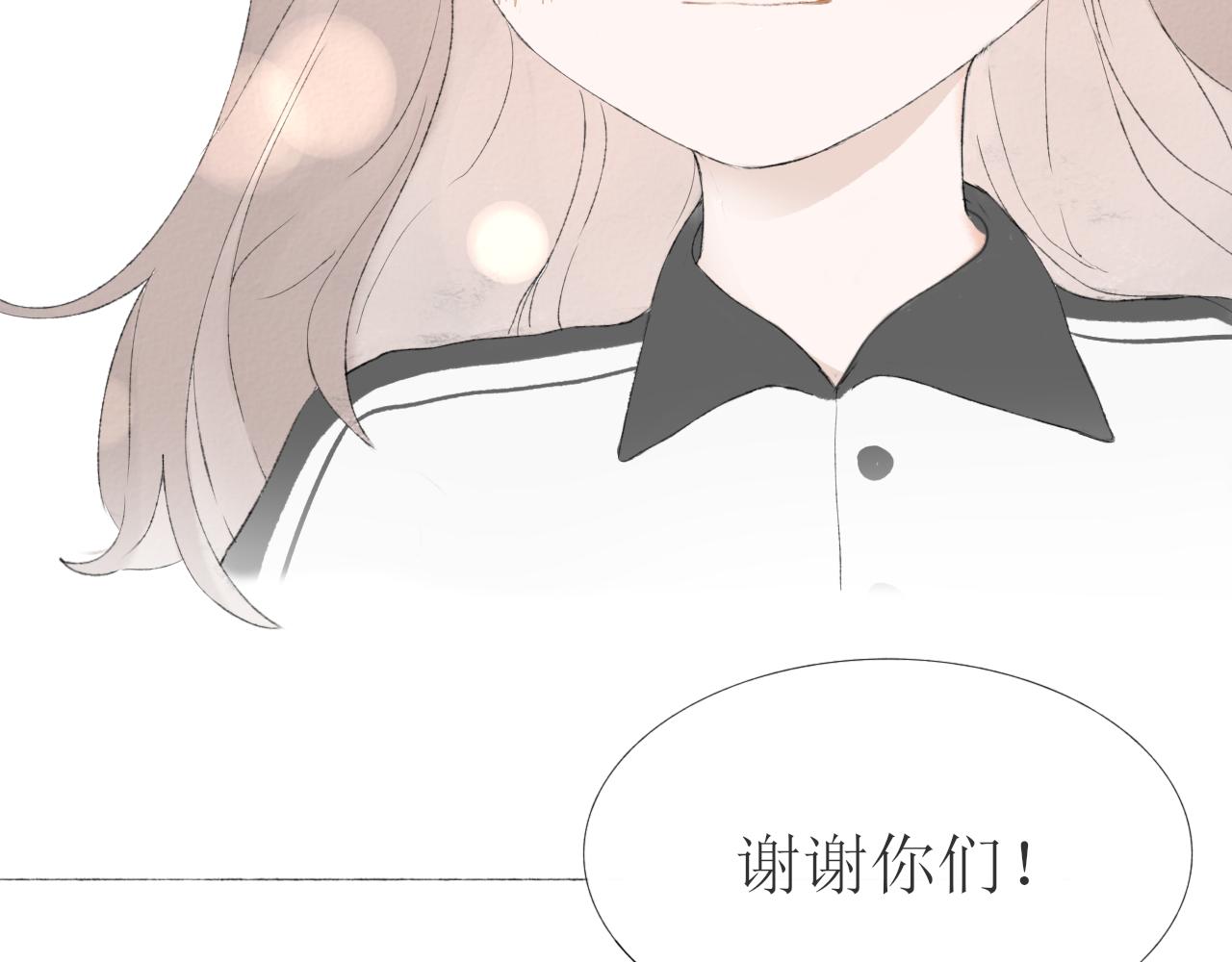 第二章 没事59