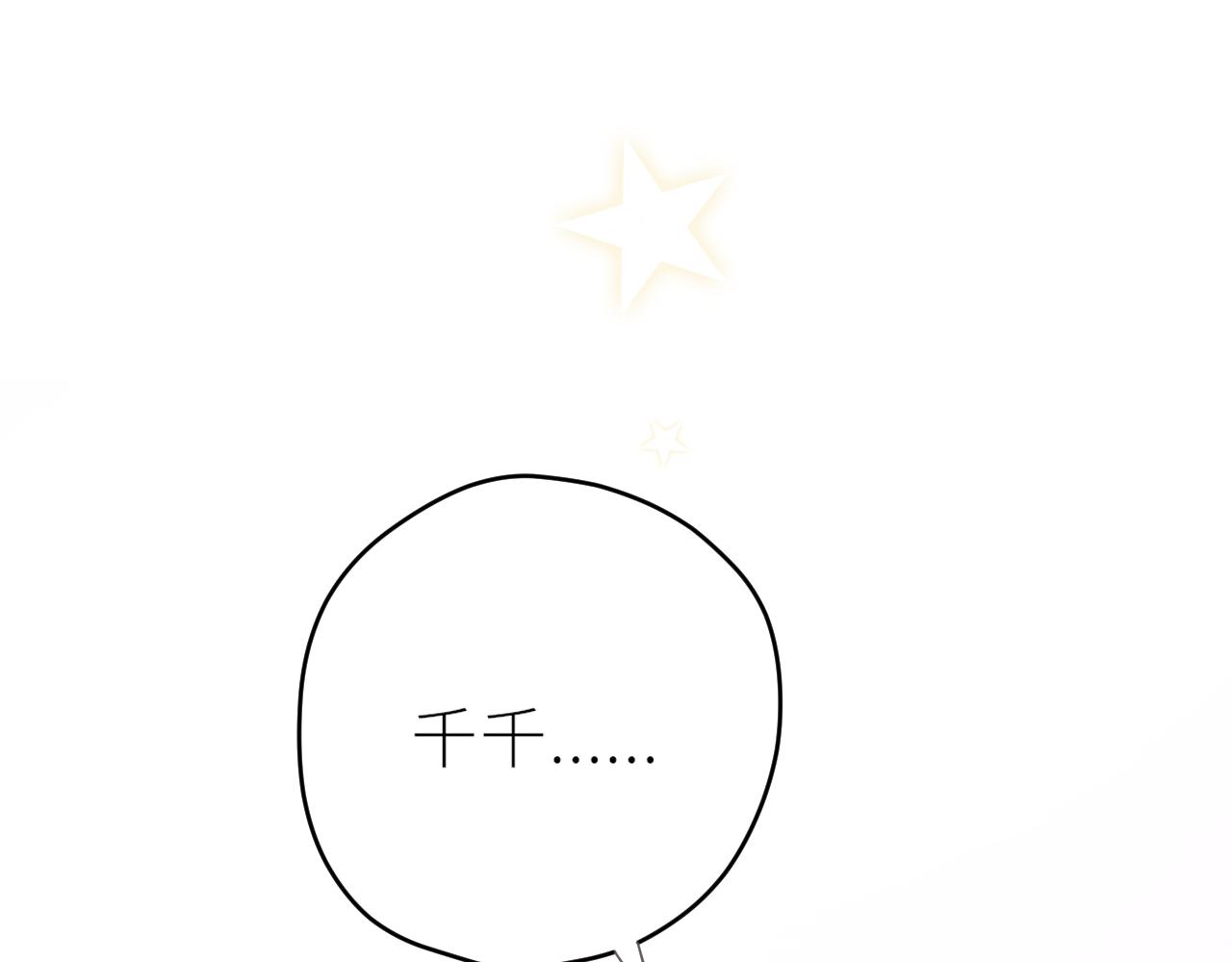 第35话 纠结与不安81