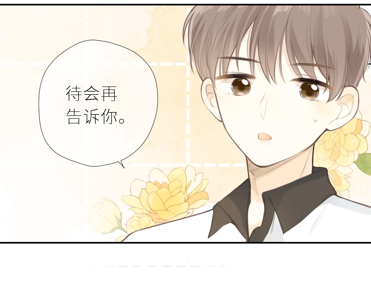 第37话  你们在做什么53