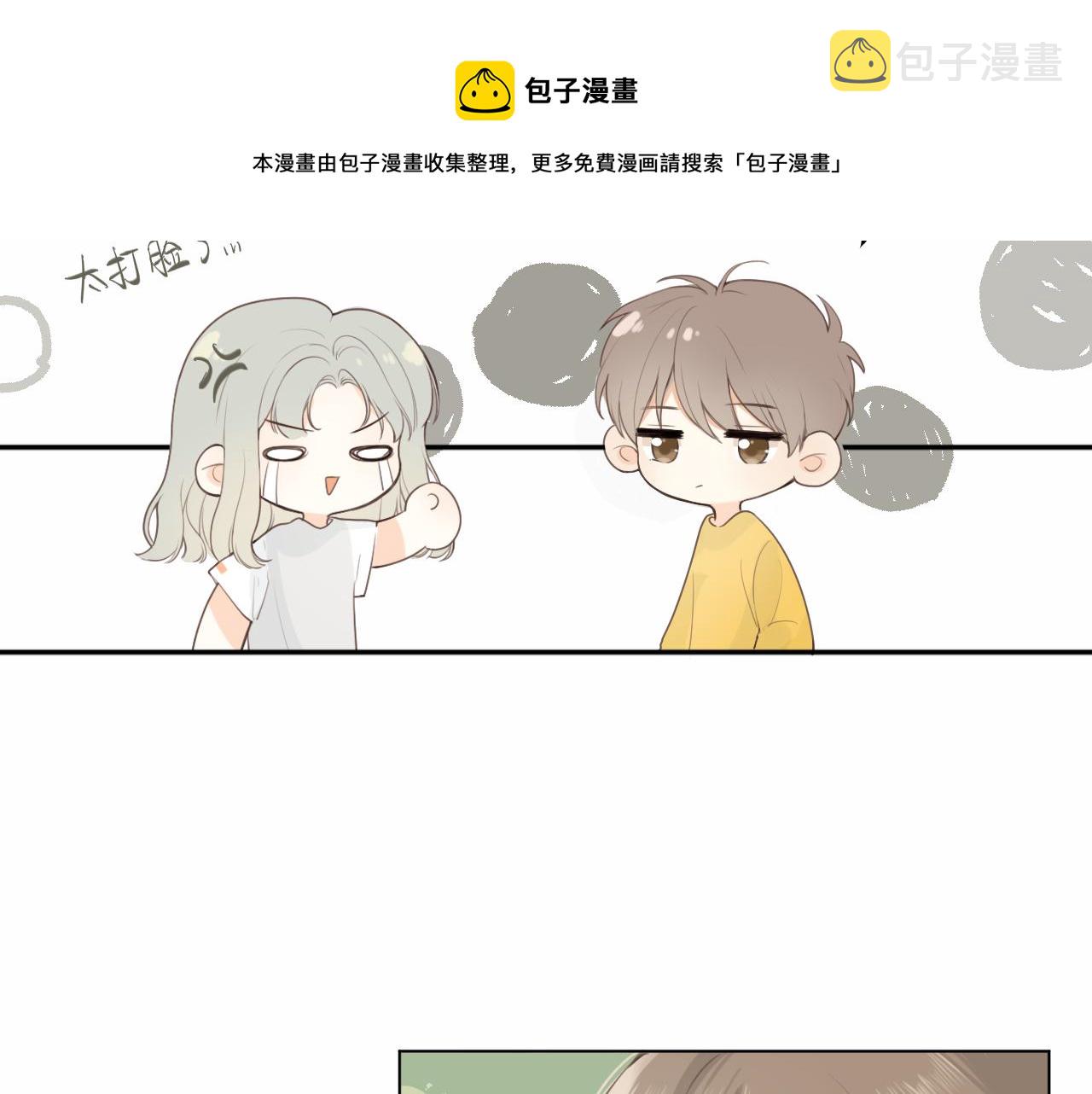 第24话 很珍惜你10