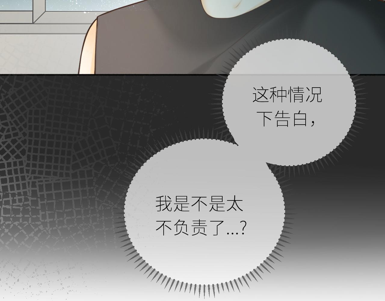 第40话 告白101