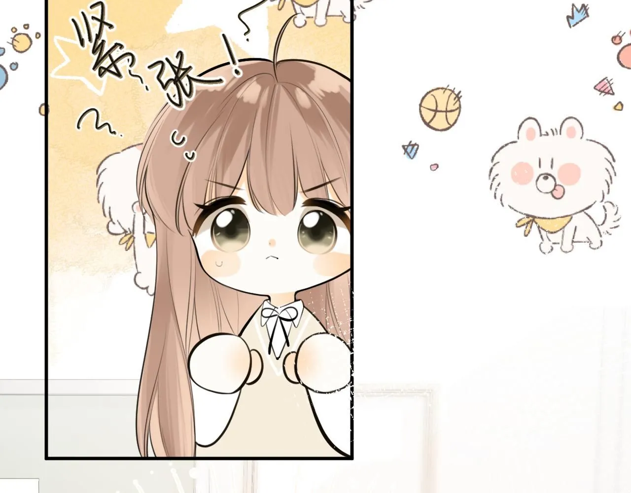 完结篇上 想同你一起11