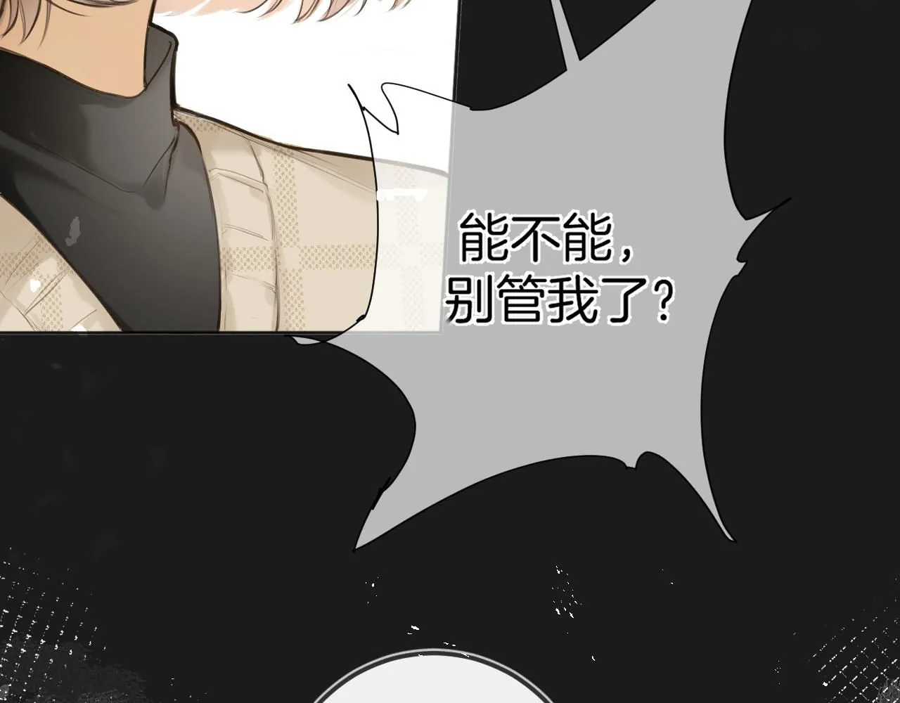 第48话 冲突与转机32